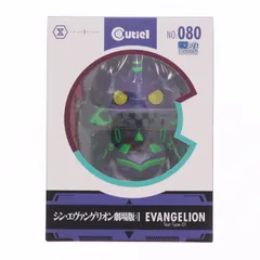 Cutie1(キューティ1) エヴァンゲリオン初号機 シン・エヴァンゲリオン劇場版 完成品 ソフビフィギュア(CT1-21027) プライム1スタジオ