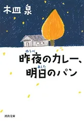 2026年最新】明日までの出品の人気アイテム - メルカリ