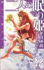 ヴァイスシュヴァルツ あの夏で君と 夜空メル 4枚 - メルカリ