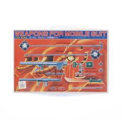 ベストメカコレクションNo.16 1/144 モビルスーツ用武器セット 機動戦士ガンダム プラモデル用アクセサリ(5063099) バンダイスピリッツ