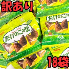 2026年最新】たけのこの里の人気アイテム - メルカリ