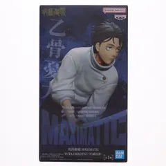 乙骨憂太(おっこつゆうた) 呪術廻戦 MAXIMATIC YUTA OKKOTSU-死滅回游- フィギュア プライズ(2789978) バンプレスト