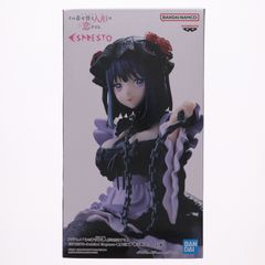 키타가와 카이유메(키타가와 마린) 그 옷입기 인형은 사랑을 한다 ESPRESTO-Detailed Elegance-키타가와 카이유메 구로에 시즈쿠 ver