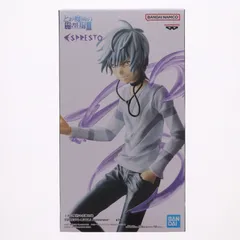 一方通行(アクセラレータ) とある魔術の禁書目録 ESPRESTO-LEVEL5 Accelerator- フィギュア プライズ(2798438) バンプレスト