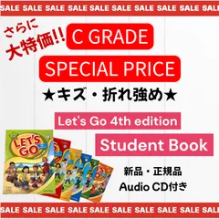 2026年最新】Let's Go 5 editionの人気アイテム - メルカリ