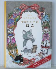 ヒグチユウコ 絵本 3部作、まとめ売り - メルカリ