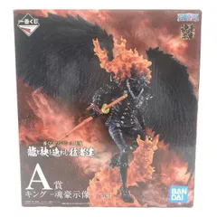 【中古】開封・箱傷み)A賞 キング 魂豪示像 フィギュア ｢一番くじ ワンピース EX 龍と袂を連ねし猛者達｣[18]
