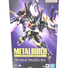【中古】未開封)METAL BUILD DRAGON SCALE ランスロット・アルビオンゼロ[69]