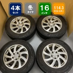 2026年最新】205/65r16 スタッドレスホイールセットの人気アイテム 