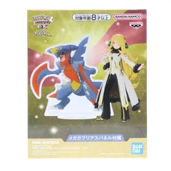 シロナ&メガガブリアス ポケットモンスター ポケモンマスターズ EX PANEL SPECTACLE〜アルコスシロナ&メガガブリアス〜 フィギュア プライズ(2827198) バンプレスト