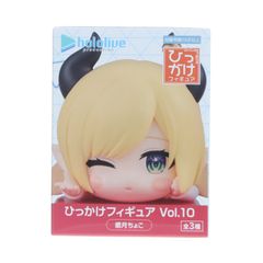 ホロライブ ひっかけフィギュア Vol.10 癒月ちょこ - メルカリ