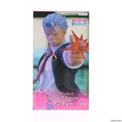 アンディ アンデッドアンラック Trio-Try-iT Figure-アンディ- フィギュア プライズ(AMU-PRZ15883) フリュー