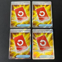 ポケカ スペシャルレッドカード SR 4枚 106/083 ニンジャスピナー