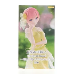 中野一花(なかのいちか) 五等分の花嫁∽ Trio-Try-iT Figure-中野一花・パステルドレス- フィギュア プライズ(AMU-PRZ17662) フリュー
