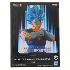 超サイヤ人ゴッド超サイヤ人ベジット ドラゴンボール超(スーパー) BLOOD OF SAIYANS-ゴジータ&ベジット- フィギュア プライズ(2762954) バンプレスト