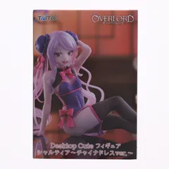 シャルティア オーバーロード Desktop Cute フィギュア シャルティア〜チャイナドレスver.〜 プライズ(451997200) タイトー