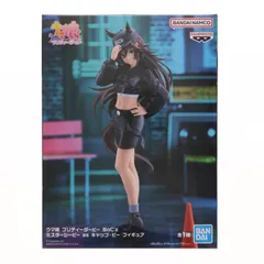 ミスターシービー ウマ娘 プリティーダービー BoC'z ミスターシービー as キャップ・ビー フィギュア プライズ(2748520) バンプレスト