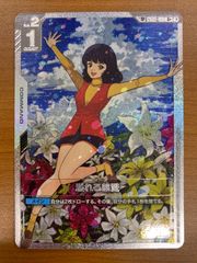 ユニアリ　鈴屋什造　SR★★　星2 状態B 鈴屋 什造 SR パラレル 星2 UA47BT/TKG-1-089 ユニオンアリーナ