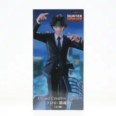クロロ=ルシルフル HUNTER×HUNTER(ハンター×ハンター) Exc∞d Creative Figure-クロロ・鎮魂歌- フィギュア プライズ(AMU-PRZ17906) フリュー