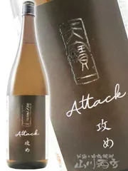 天寶一  ( てんぽういち )  大吟醸 せめ 生 1.8L / 広島県 天寶一【 9025 】【 日本酒 】【 要冷蔵 】のサムネイル