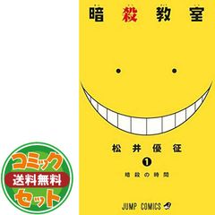 静岡県・静岡市・浜松市の英語科参考書 (2020年度版) (静岡県の教員採用試験「参考書」シリーズ 6)
