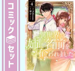 中古】ティンクルスター・スプライツ: イラスト&攻略・設定資料集
