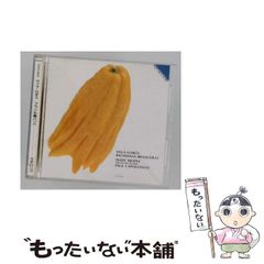 最高級GVGV定45万パリコレランウェイ品！ロングコート 毛皮