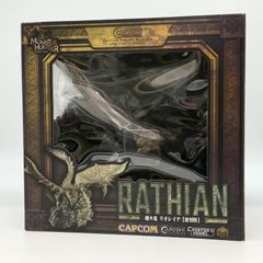 EOF-I70 モンスターハンター クリエイターズモデル 雌火竜リオレイア