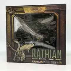 【中古】開封 カプコンフィギュアビルダー クリエイターズモデル 雌火竜 リオレイア 復刻版 モンスターハンター モンハン CFB[17]