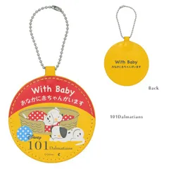 ディズニー 101匹わんちゃん 50点セット マタニティサイン マタニティマーク キャラクター チャーム キーホルダー 妊婦 妊娠 お祝い プレゼント ギフト ベビー マタニティ グッズ かわいい おしゃれ 鞄 バッグチャーム 出産準備