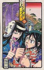 상주전진!! 무시부교 3 봉봉행 렌탈용 [코믹·책 중고 Comic] 렌탈 떨어짐