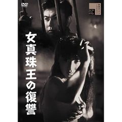杉本彩「フィギュアなあなた」DVD+写真集 石井隆 - メルカリ