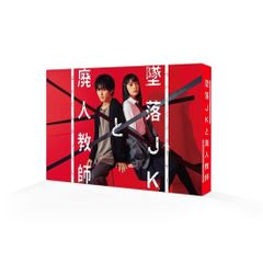 墜落JKと廃人教師 Lesson2 DVD 橋本涼 髙石あかり 特典あり - メルカリ
