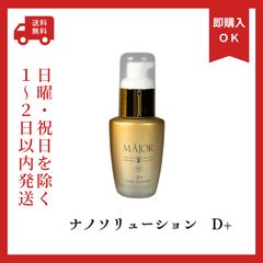 残り1点のみ！！C'BON シーボン アセンディングエッセンス MDa 35mL