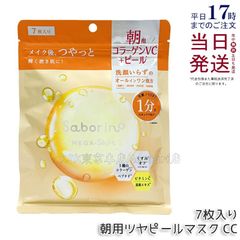 ルヴィ クレンジングジェル SUPER 180ml ・ 陶肌 ファンデーション