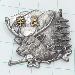 (複数購入値引) 奈良 鹿 五重塔 観光 旅行 登山 記念 山バッジ ピンバッジ PINS ピンズ M34953