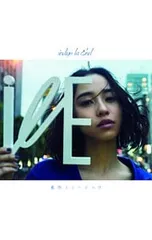 indigo la End 冬の、夕.ep 冬夜のマジック - EP by indigo la End | Spotify