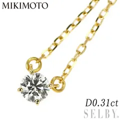 2026年最新】ダイヤモンド ネックレス レディース 0.3ct ペンダント 