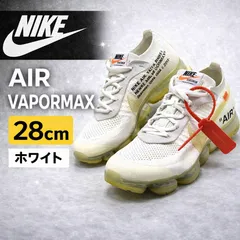 OFF-WHITE × NIKE Air VaporMax FK 28cm AA3831-100