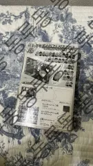 (未開封) 呪術廻戦 18 巻 特典 アクリル カレンダー