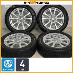 スタッドレス】ヨコハマ アイスガード iG60 225/50R17 マジェスタ 