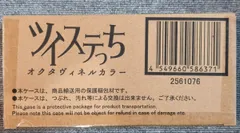 2026年最新】ツイステっちの人気アイテム - メルカリ
