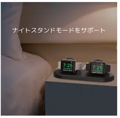 【置くだけで整う】 Apple Watch 充電スタンド AirPods Pro 2 対応 シリコン 製 アップルウォッチ 充電器 スタンド 収納 デスク周り 整理 整頓 スマートウォッチ アクセサリー エアーポッズ プロ2 おしゃれ シンプル (ブラック)