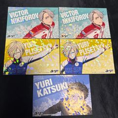 ユーリ!!! on ICE CD購入特典 ポストカード 3枚セット - メルカリ