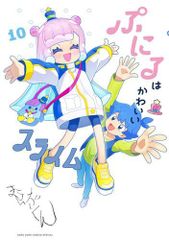 手描きイラスト・カラスバ・ポケモン・同人ファンアート・大色紙