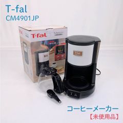BONMAC BM-4100 ジャンク コーヒーマシーン - メルカリ