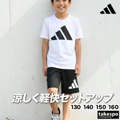 アディダス トレイン エッセンシャルズ ビッグロゴ Tシャツ ハーフパンツ 上下 セットアップ ジュニア ブランド adidas 半袖 黒 白 吸汗 速乾 吸水 ドライ CQ065 新作 上下セット 男 女の子 キッズ 男の子 プラクティスシャツ