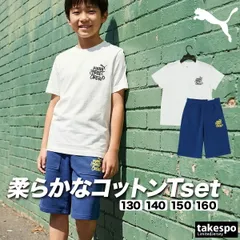 プーマ Tシャツ ハーフパンツ 上下 セットアップ ジュニア ブランド PUMA 半袖 スウェットパンツ 白 膝下丈 バックプリント付き 694225 新作 上下セット 男 女の子 キッズ 男の子 スポーツウェア トレーニングウェア スポーツ