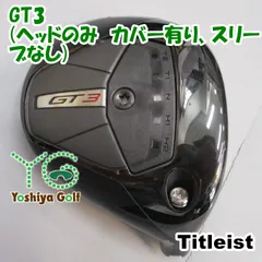 2026年最新】タイトリスト gt3 ヘッドのみの人気アイテム - メルカリ