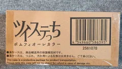 （未開封）ツイステっち　ポムフィオーレ 2026年最新】ツイステっちの人気アイテム - メルカリ